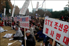 STX, 5년 갈등 끝에 창원 수정산단 포기