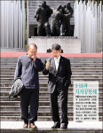 5·18 윤상원 열사 표지인물로 세운 광산구보