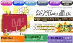 신용카드 선포인트 결제, 완전 속았습니다