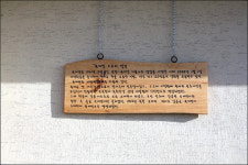 옥계역 입구에서 외할머니를 추억하다