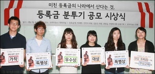 MB 때문에 반값 등록금 받았습니다