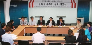 MB 때문에 반값 등록금 받았습니다