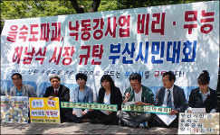 4대강 사업으로 철새도래지가 삼류공원으로 전락