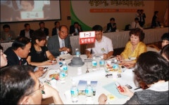 충남도, 도민 300명과 3시간 동안 생생토론