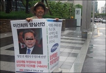 복수노조? 삼성에서는 뚝딱 안 생긴다