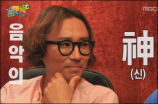 치명적 매력 정재형, 약간 무서워지려 한다