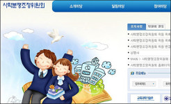 비리 이사장 쫓아냈더니 아들·사위가 학교 맡겠다?