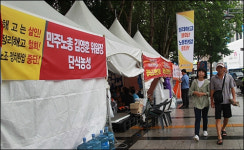 진숙이 누나 이겨 내려오면 붙잡고 울고 싶습니다