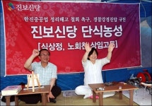 [한컷뉴스] 슬럿워크 향해 손 흔드는 노회찬·심상정
