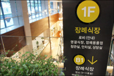 5분 늦었다고, 커피 한 잔 마셨다고 잘렸어요