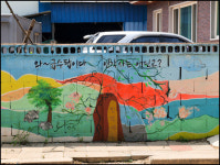 젊음을 찾아주는 박물관, 구경오세요