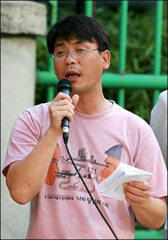 부산지법, '희망버스 기획' 송경동 시인 체포영장 발부