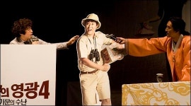 <가문의 영광> 홍덕자 여사의 환갑잔치에 무슨 일이?