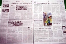 <대전일보> 16일-17일 지면 똑같네!