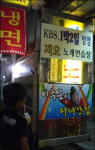 찜질방에서 악몽의 8시간...미치는줄 알았어요