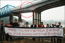 정부, 옛 남지철교 붕괴 위험 알고도 은폐했다