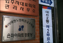 퇴근 길 투표 러시? 시청 앞 직장인들 시큰둥
