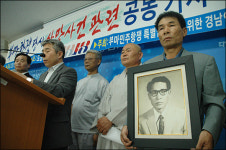 대림탕내이용원 | 32년만에 드러난 진실... 부마항쟁 사망자 첫 확인