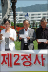 51개 서부경남 단체, 도청 건물 밖에서 회견 연 까닭