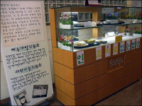 이런 식당 또 없는데...지금 소송 중입니다