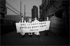 낮은 자와 길 위에 함께 선 신부님