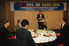 북한붕괴론에 입각한 대북 정책, 위기 초래