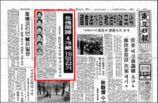 시골에 재래식 변기... 기밀누설, 맞습니다