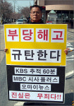 법원 한국타이어 근로자 해고는 부당
