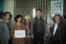 한나라당 경남도당, 철문 내리고 쇠사슬까지...