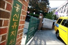 나경원 모친 소유 유치원 헐값 임대 특혜