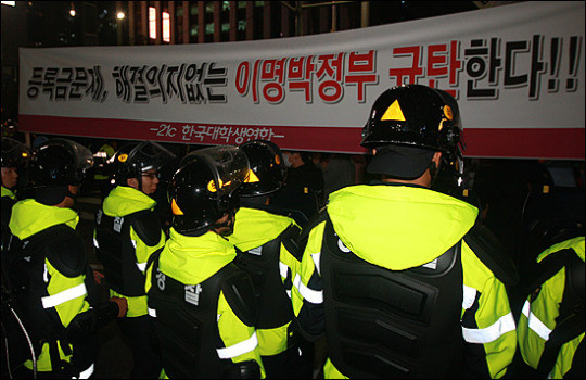 익산 MT 온 대학생 실종…폭우 날 밖으로 나가 행방 물러