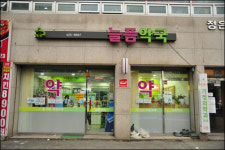 며느리 욕을 왜 약사한테... 그래도 좋단다