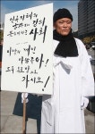 도올 김용옥 구하기, 시작과 끝은 이렇습니다