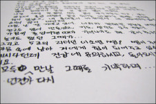 사무실로 가을편지 2통...종원아,쌤에게 답장 왔어!