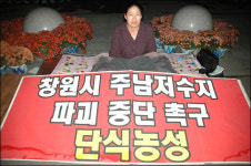 주남저수지에 일주도로 만들면 철새 안 올 것