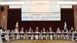 행정사무감사 하다말고 대표님 만나러 가나?