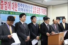기득권 버리고 민주진보정당 통합해야