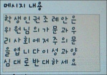 저주 받는 서울시의원들 기독단체들이...