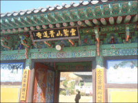 장인어른, 사나이 의리 꼭 지키겠습니다