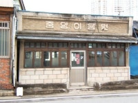오래된 것들이 주는 아름다움