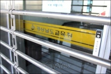 평일 낮에도 자물쇠로  문 잠근 교육청, 왜?