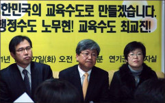 노무현 정신 완성할 7번째 진보교육감 될 것