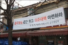 사람 있는데 컨테이너 들이밀기... 딱 그 수준