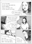 임산부 발로 차고, 단전...봉고차 불태워 용역 깡패와 싸우는 또 다른 용산의 기록