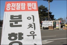 분신 보름 지났건만 장관은 조문도 오지 않고...