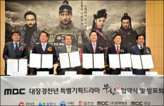 김재철 사장, 30일에는 합천 방문, 31일엔 어디에?