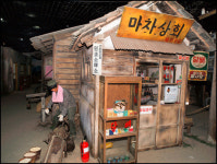 막걸리 심부름 시키면 도랑물로 채워갔었지