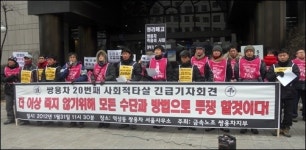 그들의 절규 벌써 20명째... 얼마다 더 죽어야