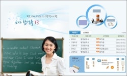 1억2천만원이면 돼요 교사직 매매 현장 가보니