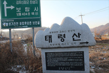 김유신이 마신 샘물, 나도 마셔 보네